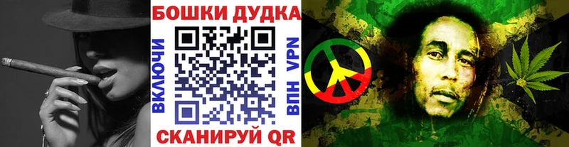 Какие есть наркотики Отрадное Каннабис  КОКАИН  ГАШ  Меф 