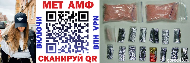 Amphetamine Розовый  Отрадное 