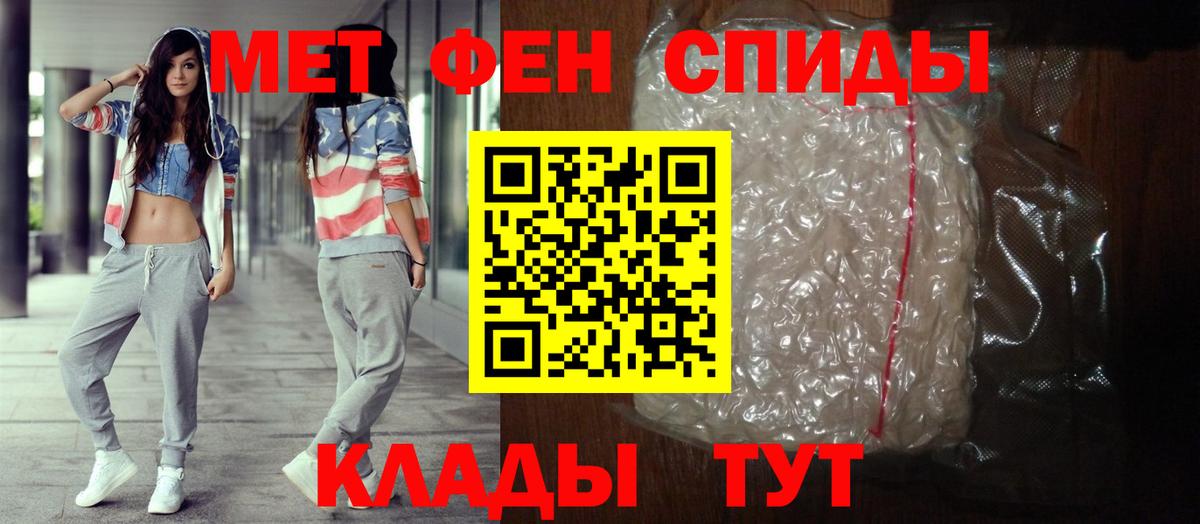 АМФ VHQ Отрадное