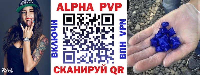 ОМГ ОМГ ссылки  Отрадное  Альфа ПВП крисы CK 