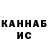 Метадон VHQ Gy K