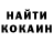 Кетамин VHQ Sandra Kovtyn