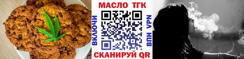 цены наркотик Отрадное Cannafood конопля