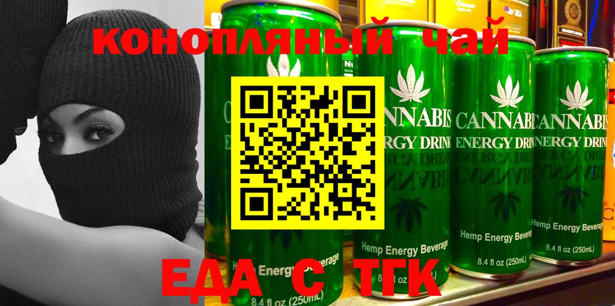 Canna-Cookies марихуана  Вход с VPN  Отрадное 
