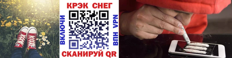 купить наркотик  Отрадное  Кокаин 98% 