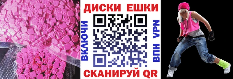 Ecstasy 280 MDMA  Отрадное 