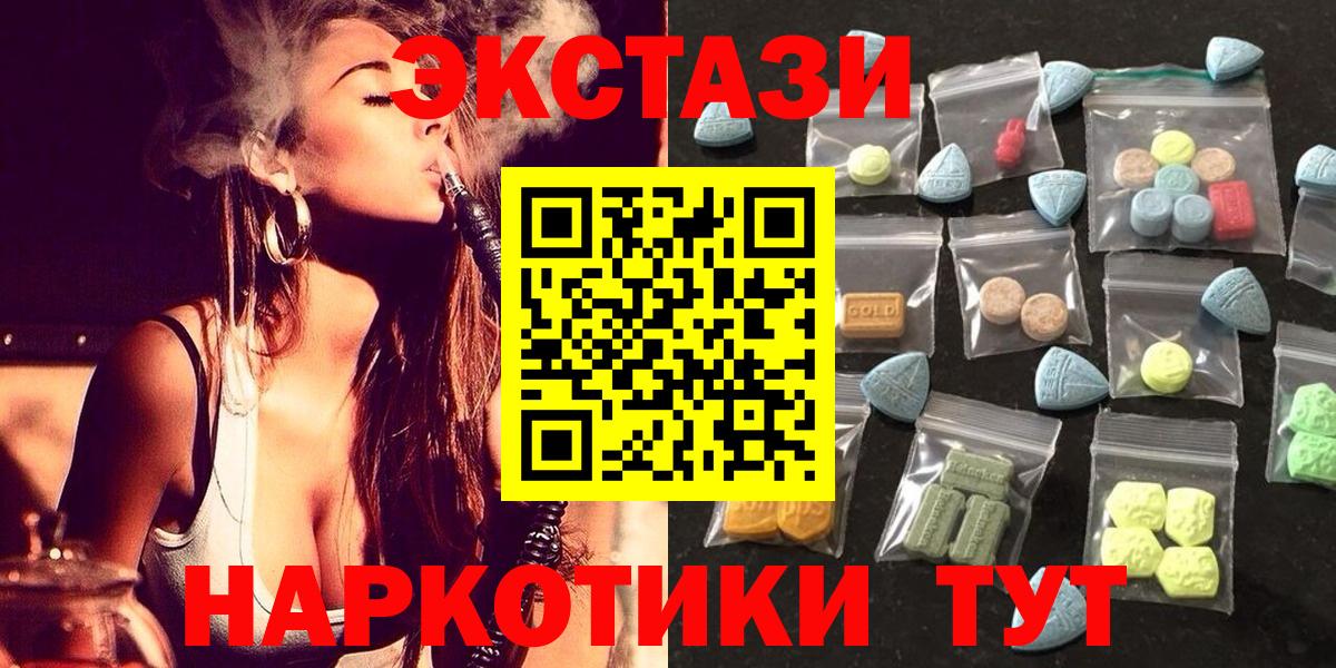 ЭКСТАЗИ TESLA Отрадное
