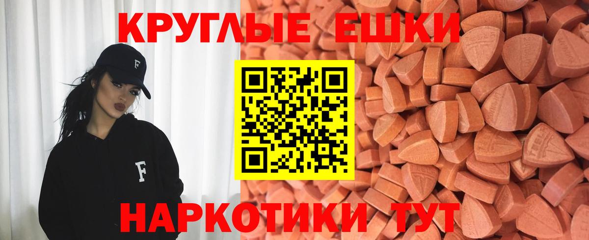 Отрадное  Ecstasy Cube  купить закладку  Экстази бентли  Вход с VPN 