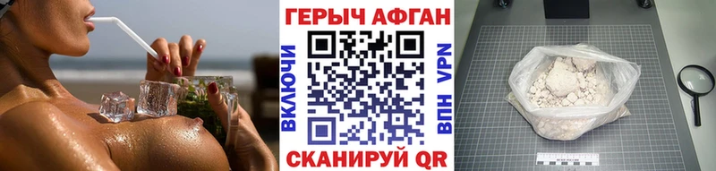 цены   Отрадное  Героин герыч 