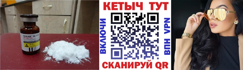 КЕТАМИН VHQ  Отрадное 