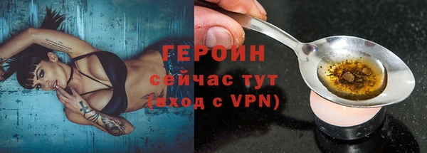 наркотики Нея