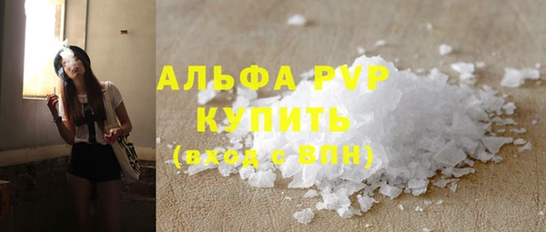 кокаин премиум Нефтегорск