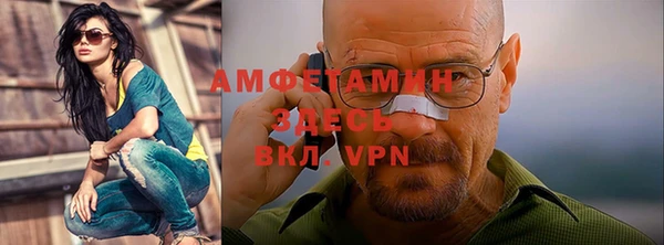 стафф Наволоки
