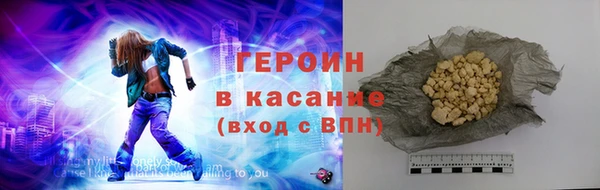 не бодяженный Нефтекумск
