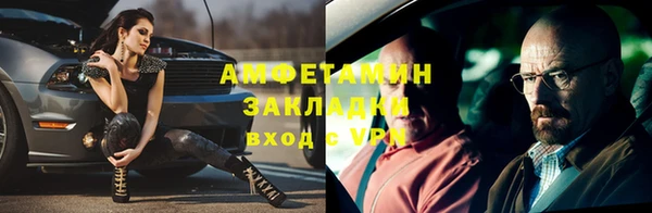 винт Новодвинск
