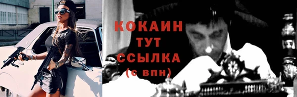 не бодяженный Нефтекумск