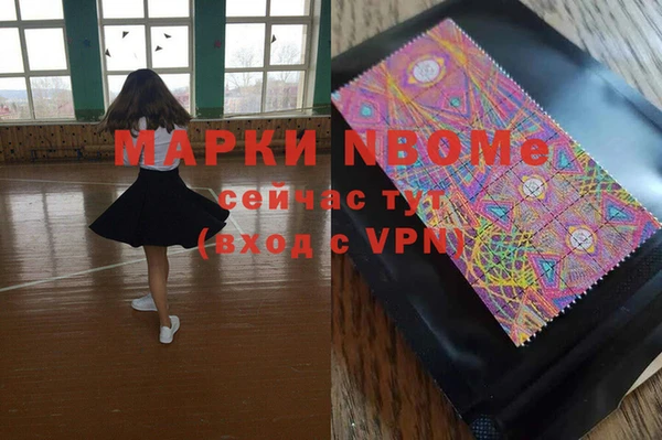 мяу мяу кристалл Ветлуга