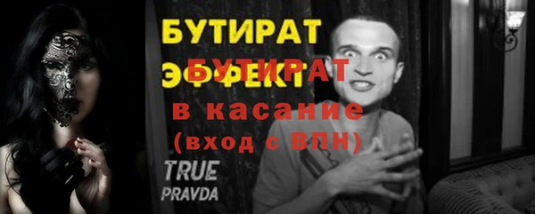 не бодяженный Нефтекумск