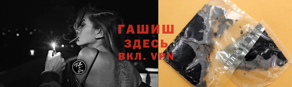 кокаин премиум Нефтегорск