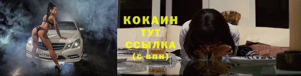не бодяженный Нефтекумск