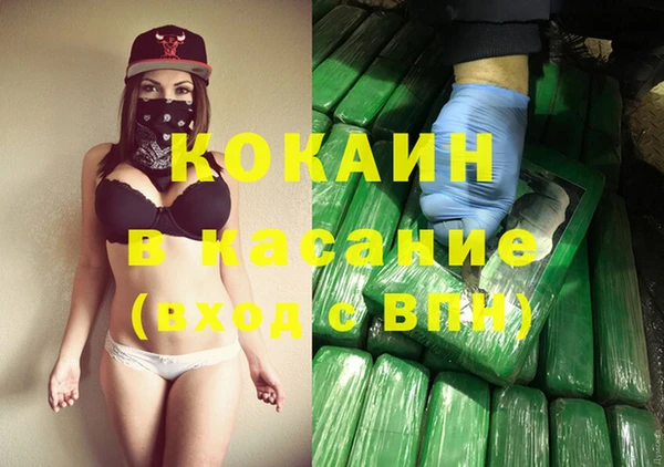 не бодяженный Нефтекумск