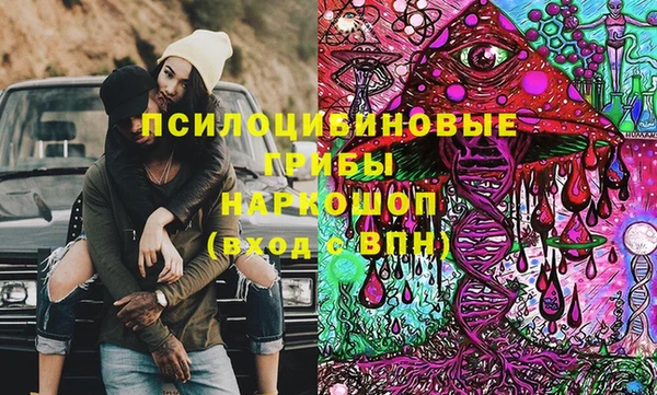 наркотики Нея