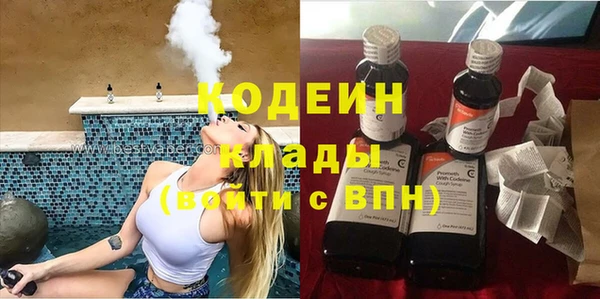 мефедрон мука Новокубанск