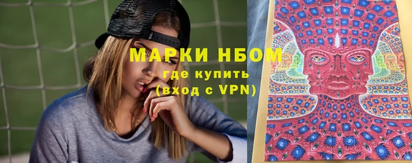 кокаин премиум Нефтегорск