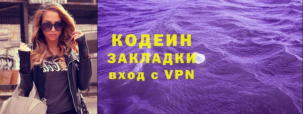наркотики Нея