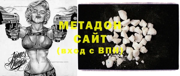 кокаин премиум Нефтегорск