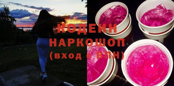 кокаин премиум Нефтегорск