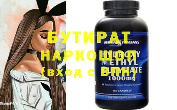 наркотики Нея
