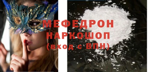 кокаин премиум Нефтегорск