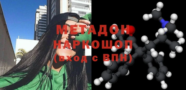 кокаин премиум Нефтегорск