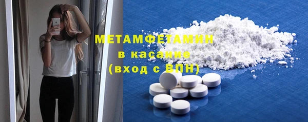 гашишное масло Видное