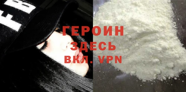наркотики Нея