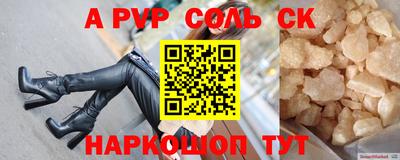 прущая мука Ливны
