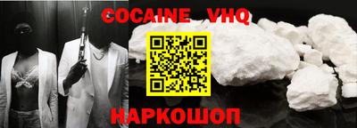 прущая мука Ливны