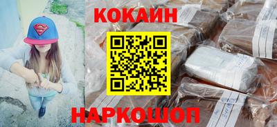 прущая мука Ливны