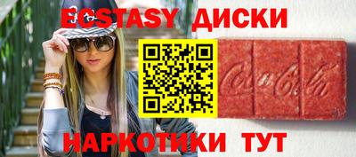 экстази Ликино-Дулёво