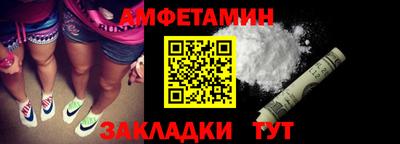 прущая мука Ливны