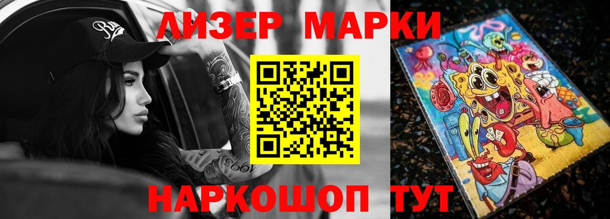 ЛСД экстази  Вход с VPN  Отрадное  Лсд 25 экстази ecstasy  LSD-25 экстази ecstasy 