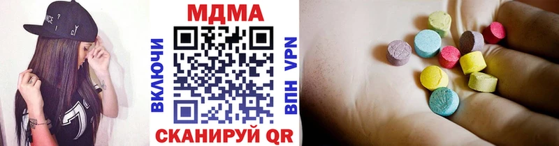 MDMA Molly Отрадное