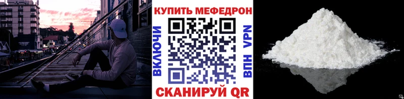 МЯУ-МЯУ мяу мяу  Отрадное 