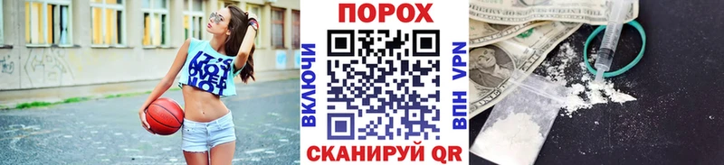 как найти наркотики  Отрадное  это телеграм  Первитин кристалл 
