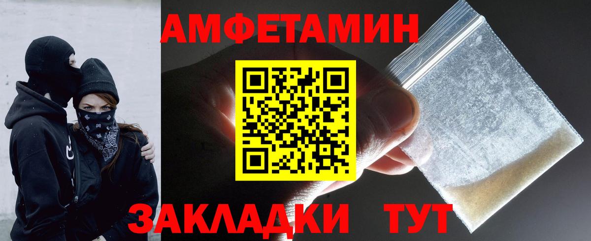 Метамфетамин Methamphetamine  Метамфетамин  Вход с VPN  Отрадное  Метамфетамин Methamphetamine 