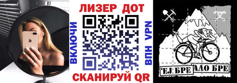 Марки N-bome 1,8мг где найти наркотики Отрадное