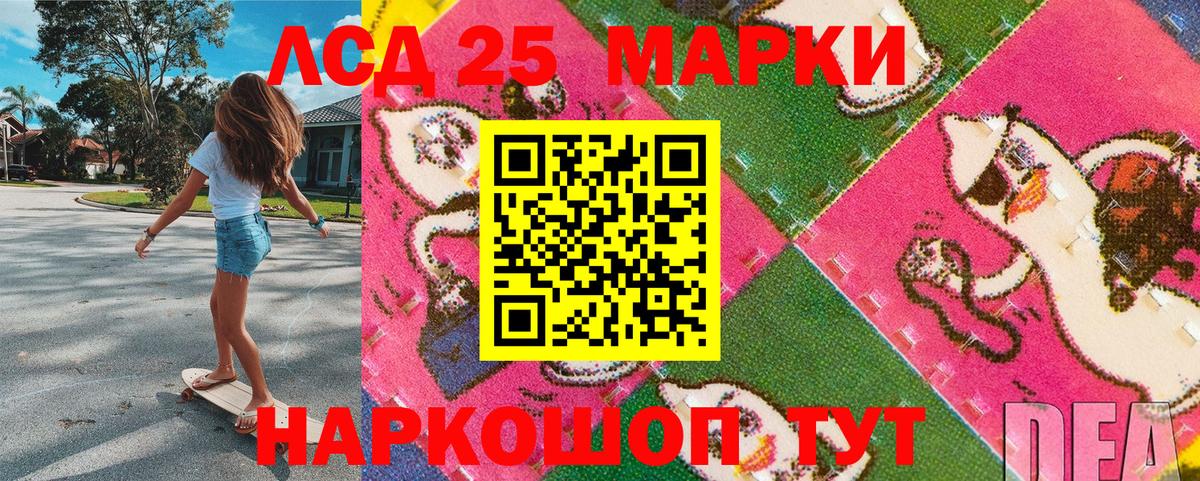 Марки NBOMe 1500мкг  Вход с VPN  Наркотические марки  Отрадное  Марки NBOMe 1500мкг 