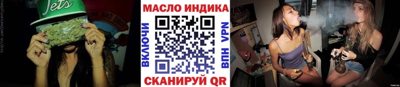 ТГК концентрат  Отрадное 
