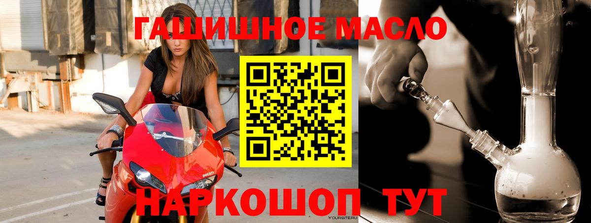 Дистиллят ТГК концентрат  Вход с VPN  Отрадное 